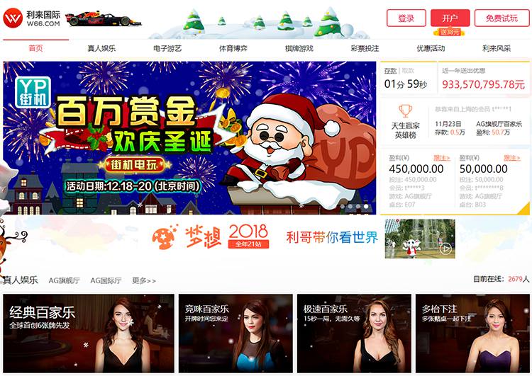 huobo-sports国际娱乐城 2 关于huobo-sports国际赌场