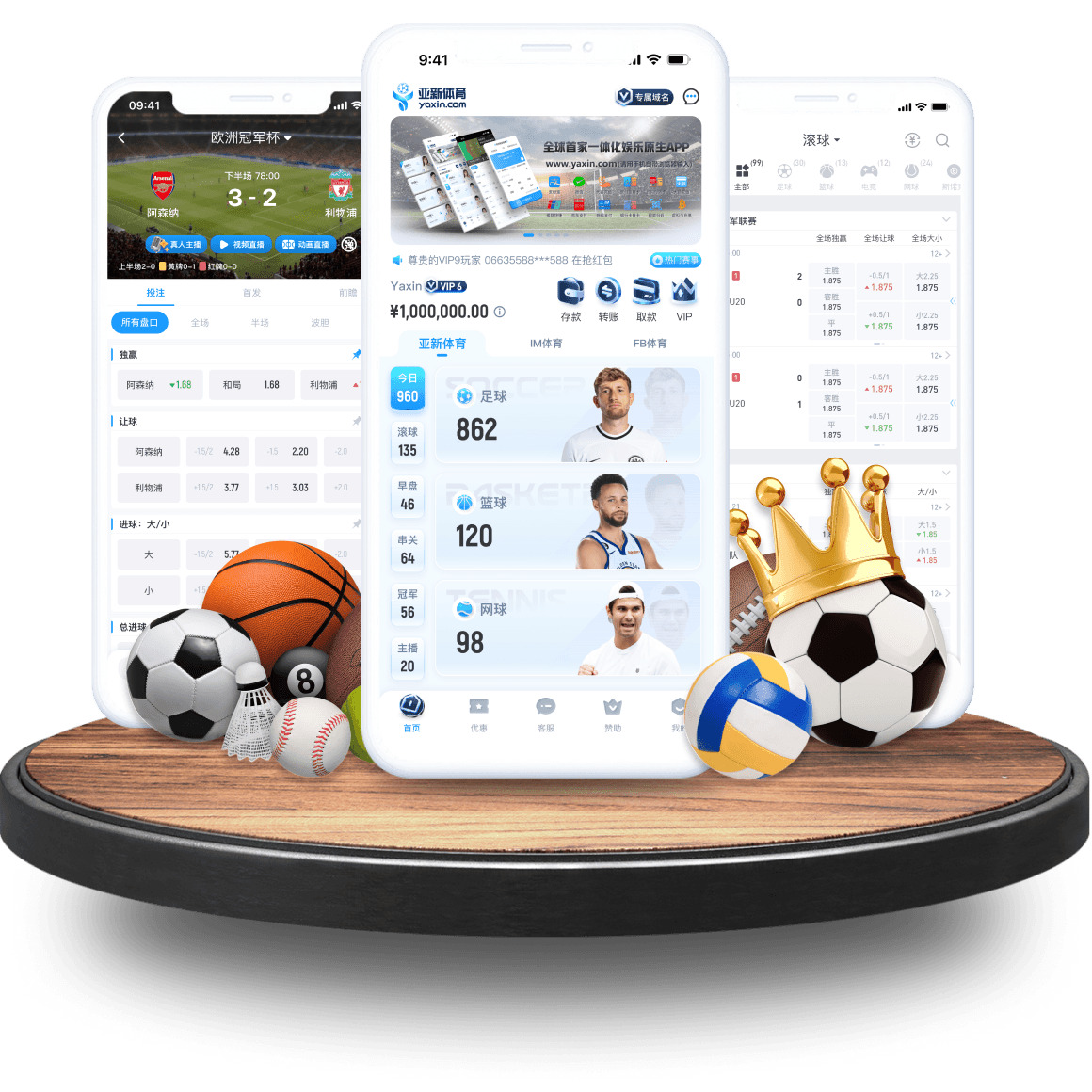 火博体育app 火博体育app